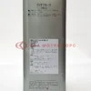 Nissan CVT FLUID NS-2 - Image 2