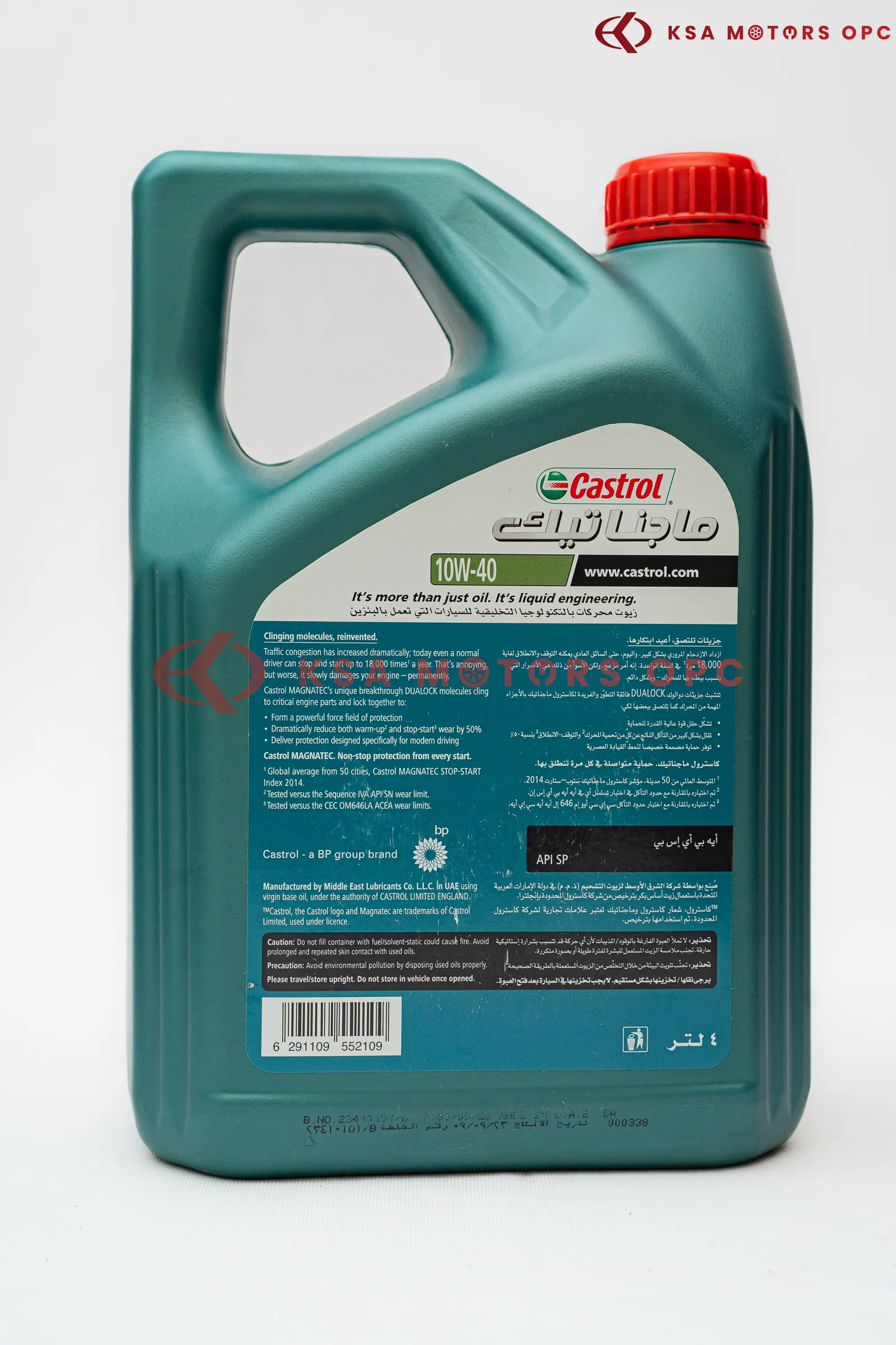 Castrol Magnatec Synthetic Technology 10W-40 – 4L back view