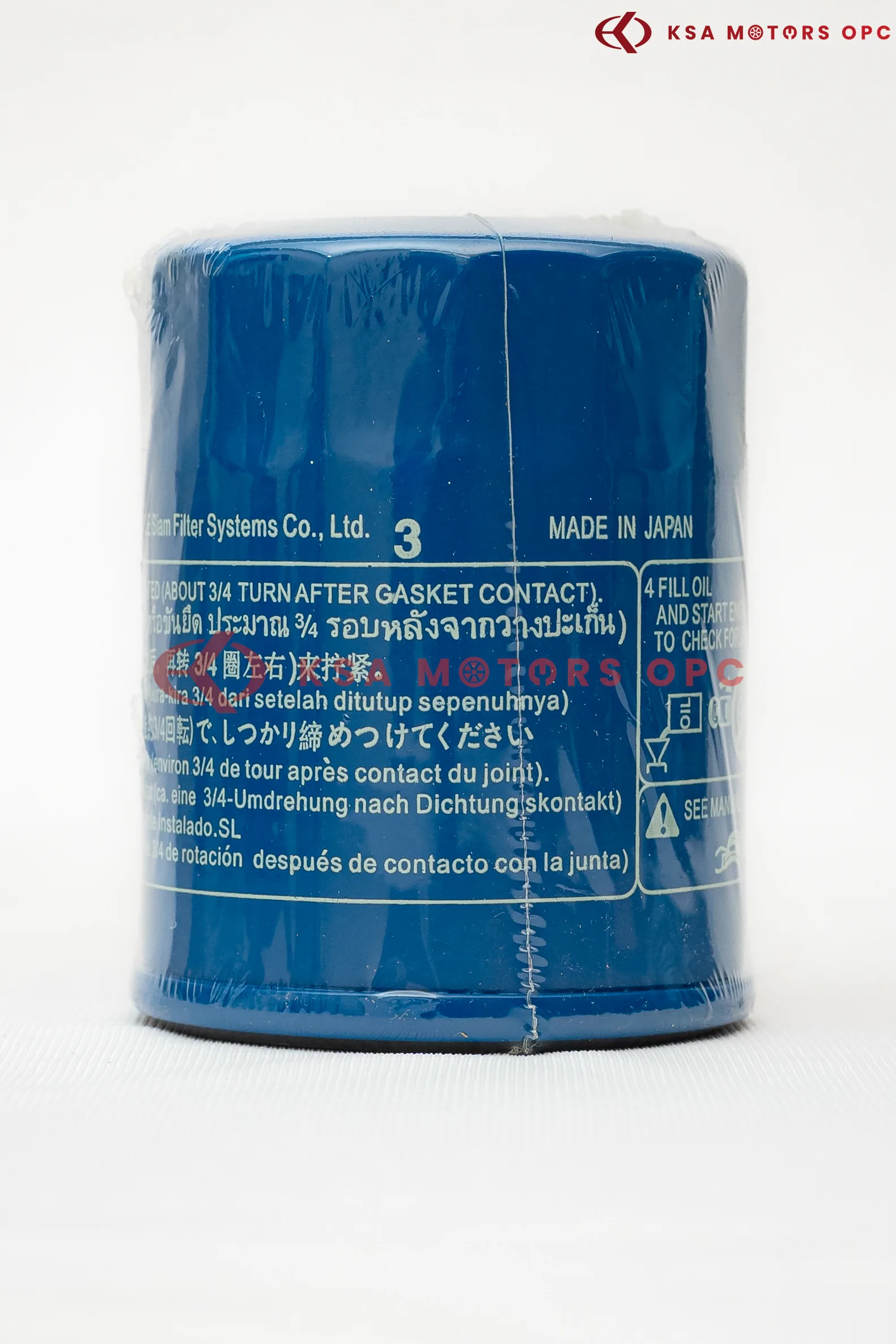 Honda Oil Filter B4916 back view