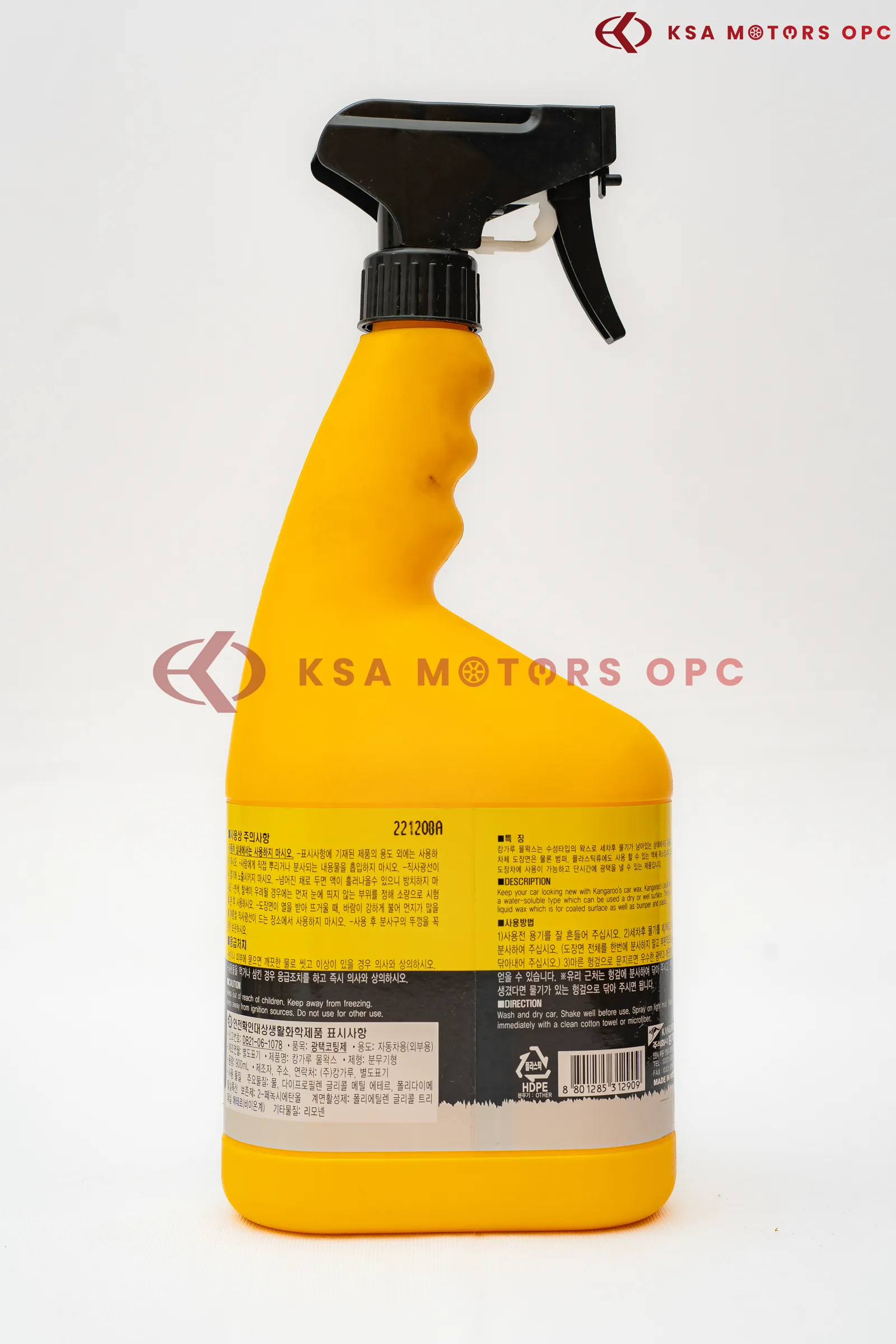 Kangaroo Liquid Auto Polish – 900 ML back view