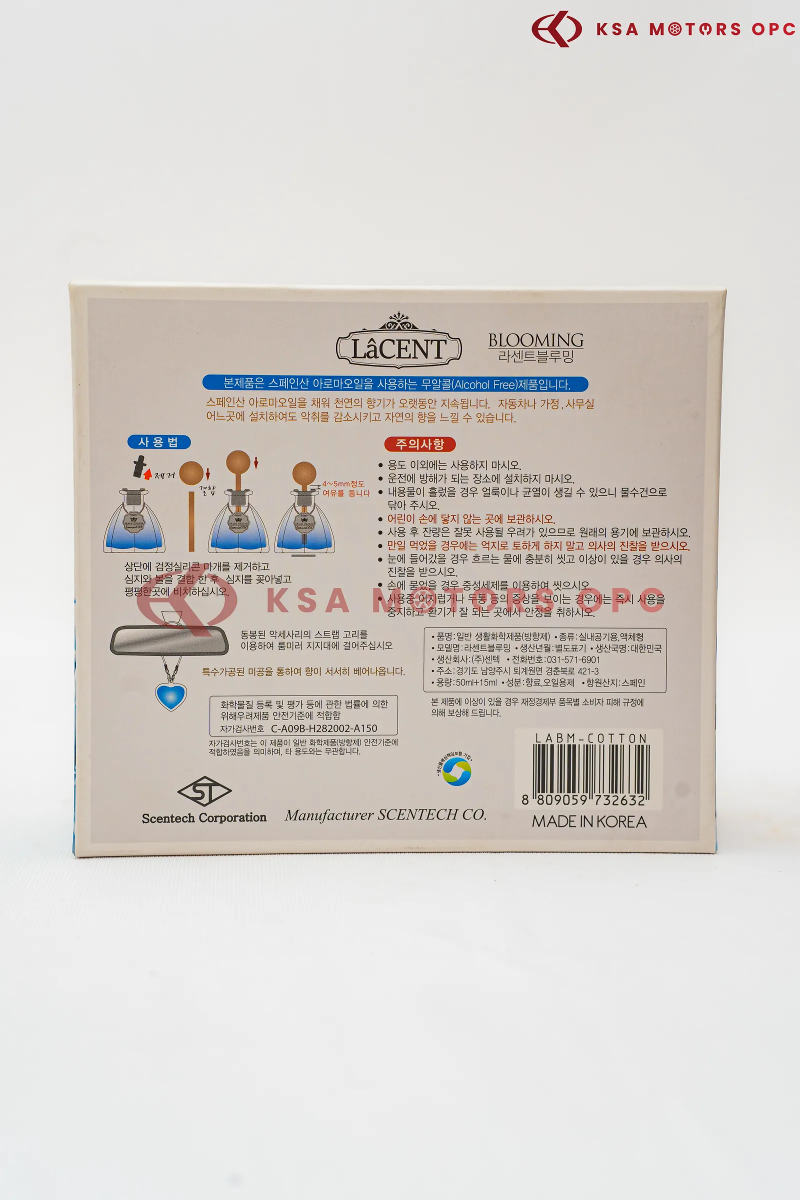 LACENT Blooming Spain Origin Aroma Diffuser Clean Cotton back view