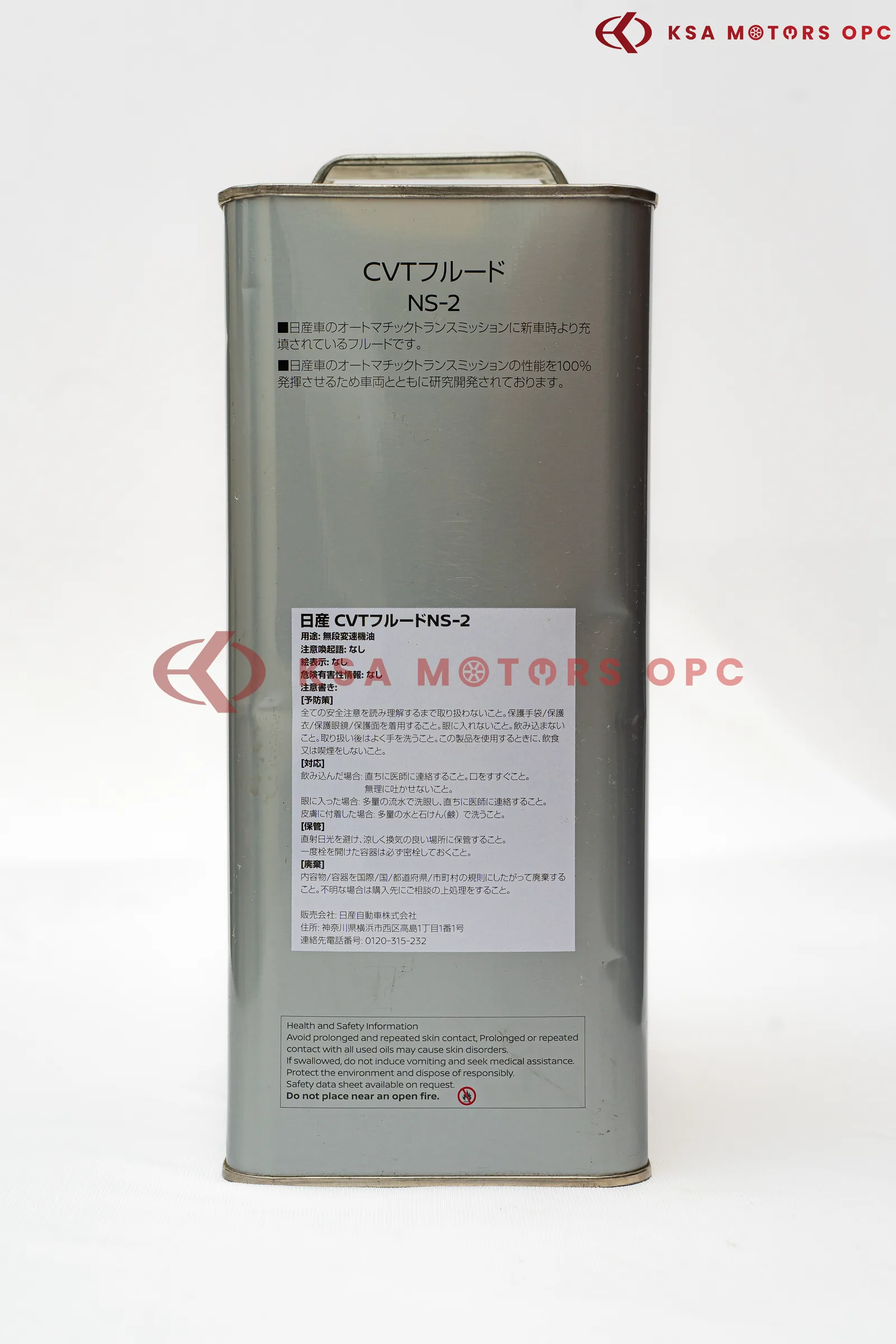 Nissan CVT FLUID NS-2 back view