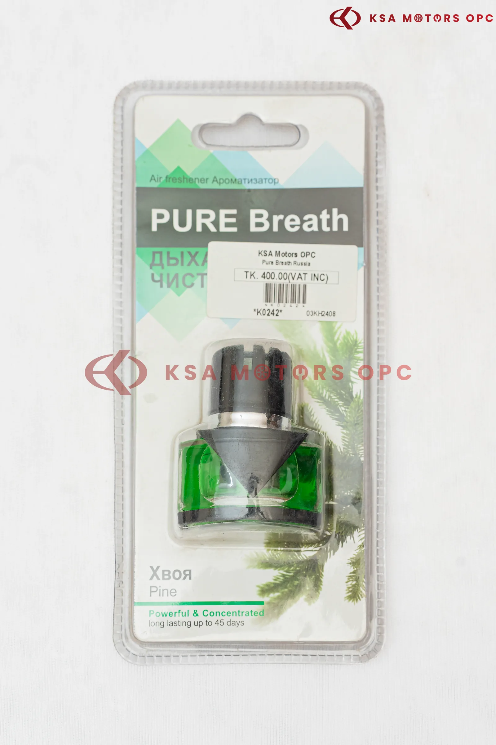 Pure Breath Air Freshener Pine front view