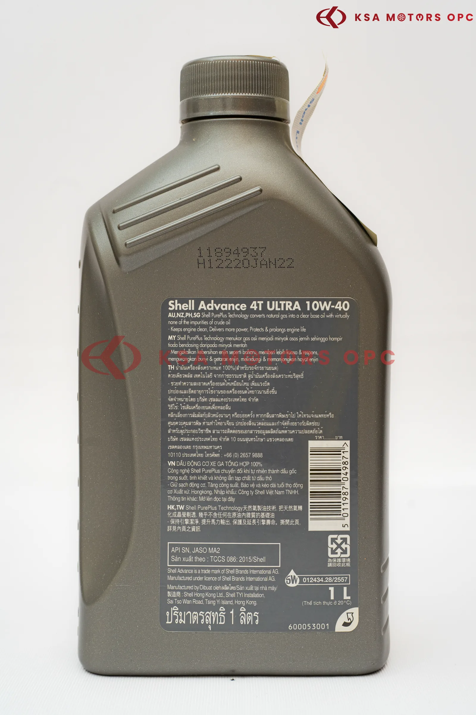 Shell Advance Ultra 4T 10W-40 100% Synthetic – 1L back view