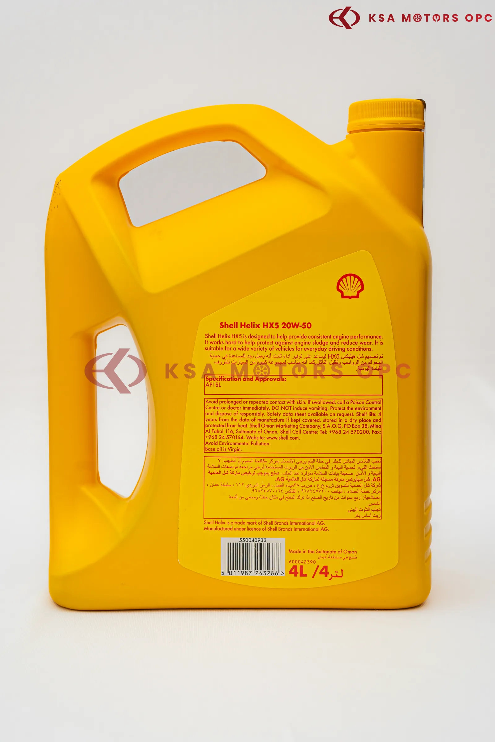 Shell Helix HX5 20W-50 – 4L back view