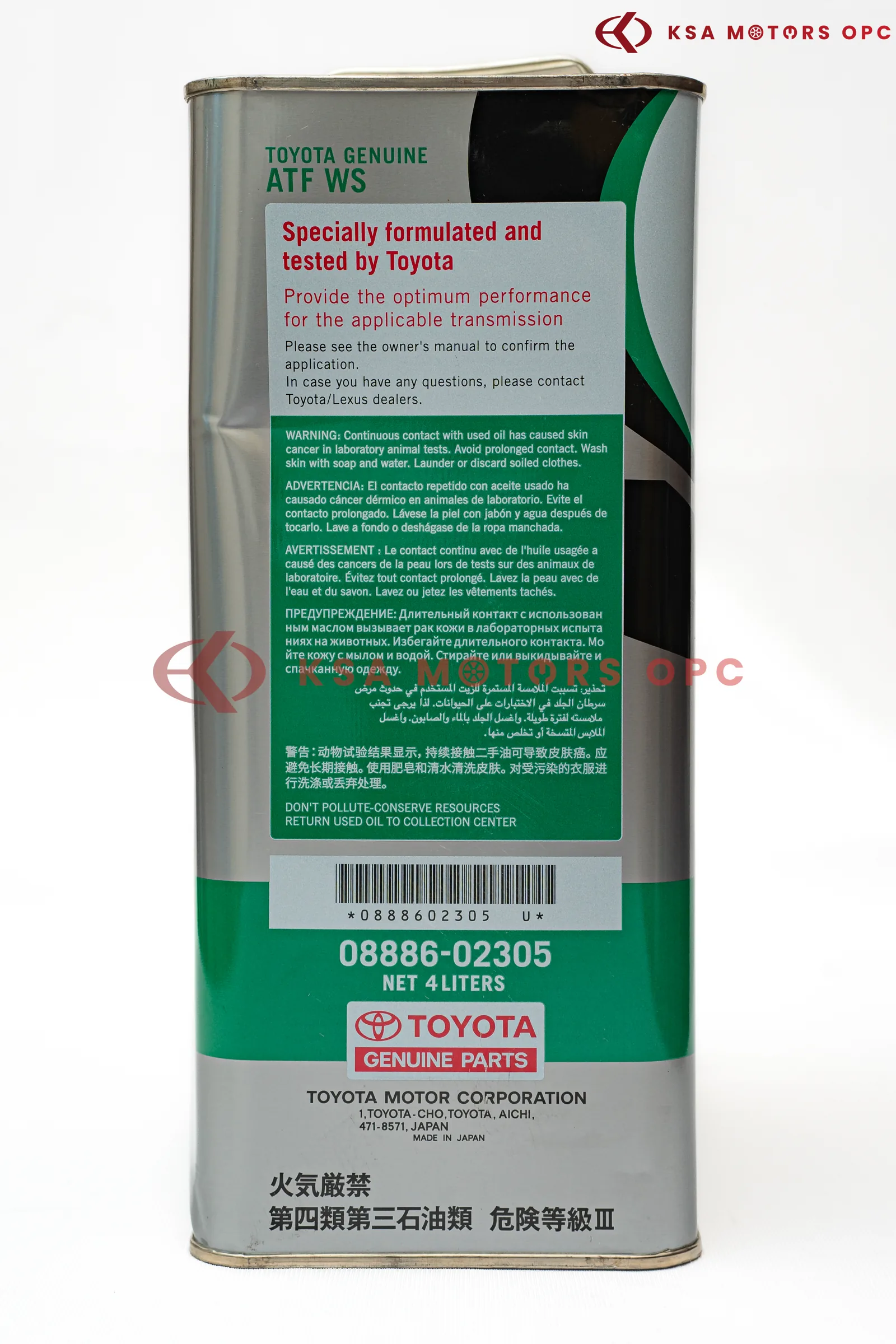 Toyota AT FLUID WS back view