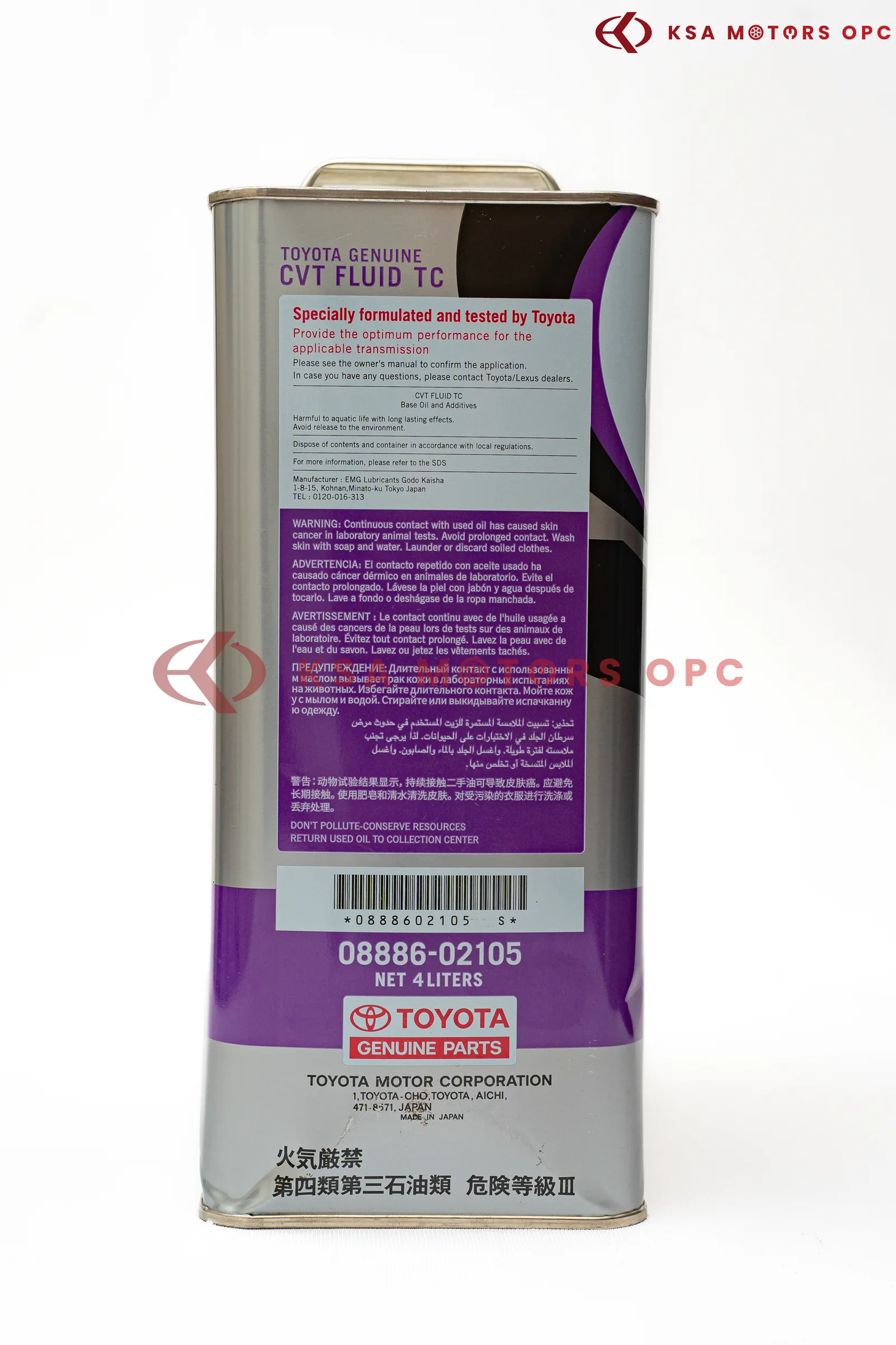 Toyota CVT FLUID TC back view
