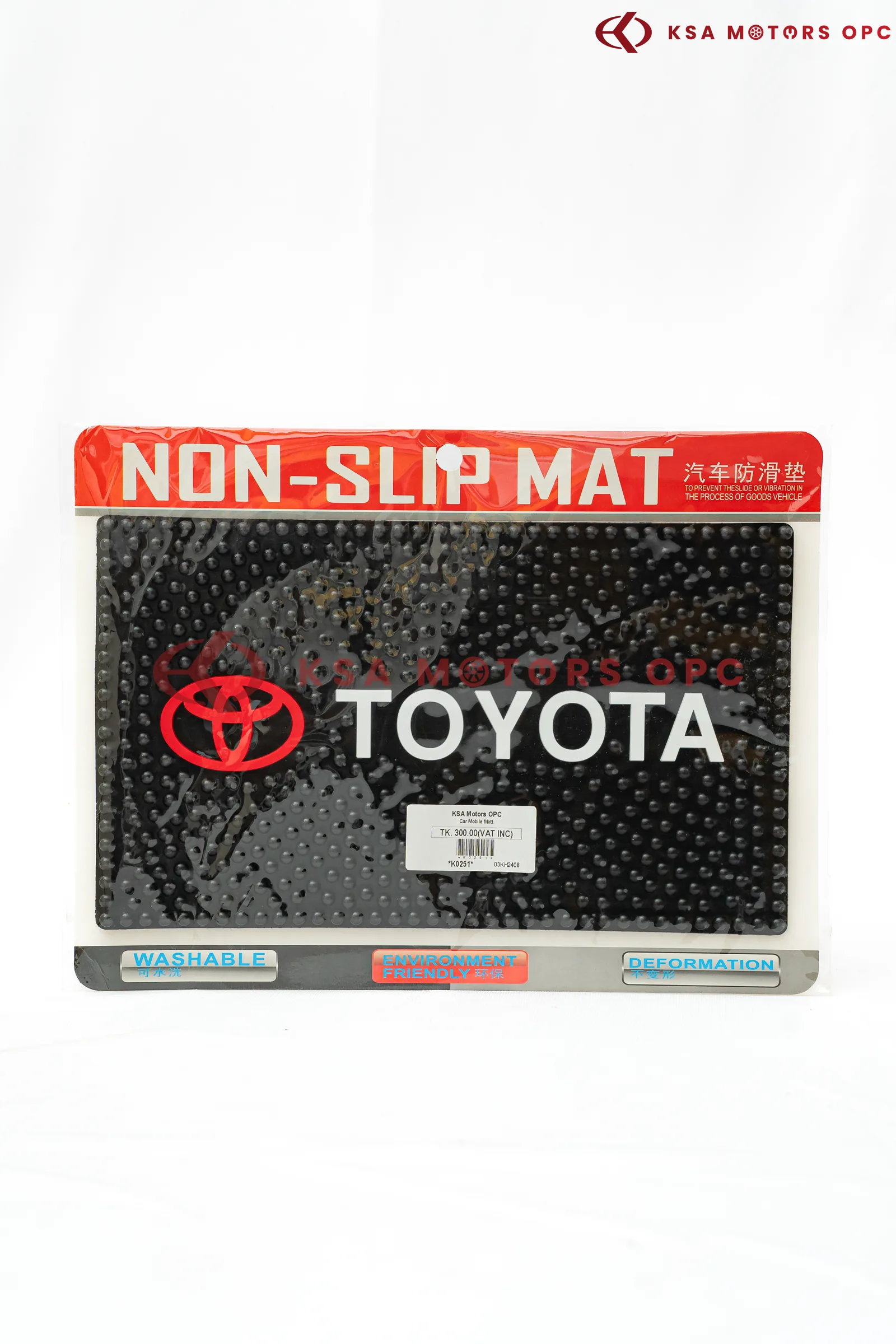Toyota Non-Slip Mat front view