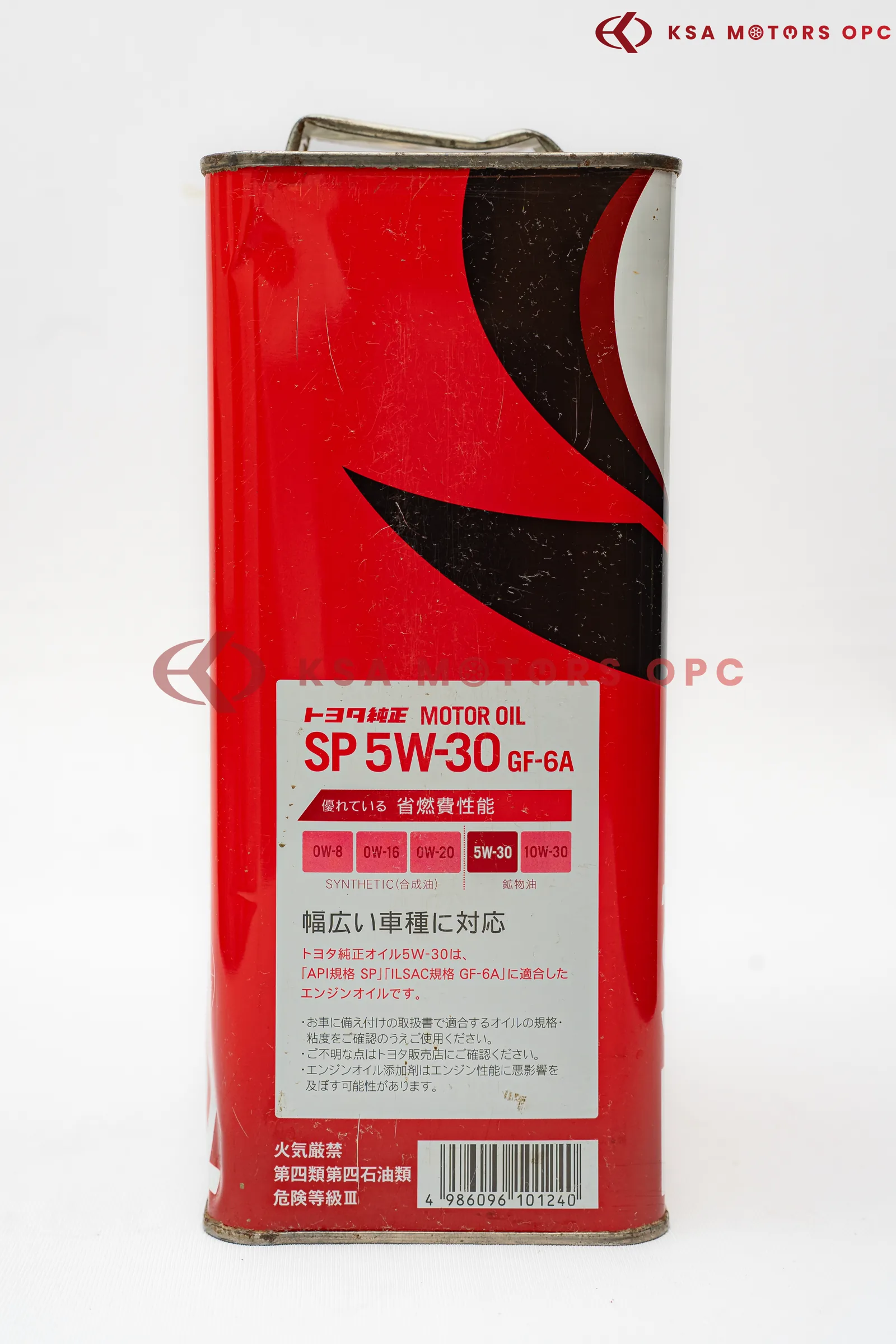 Toyota SP Motor Oil 5W-30 GF-6A back view
