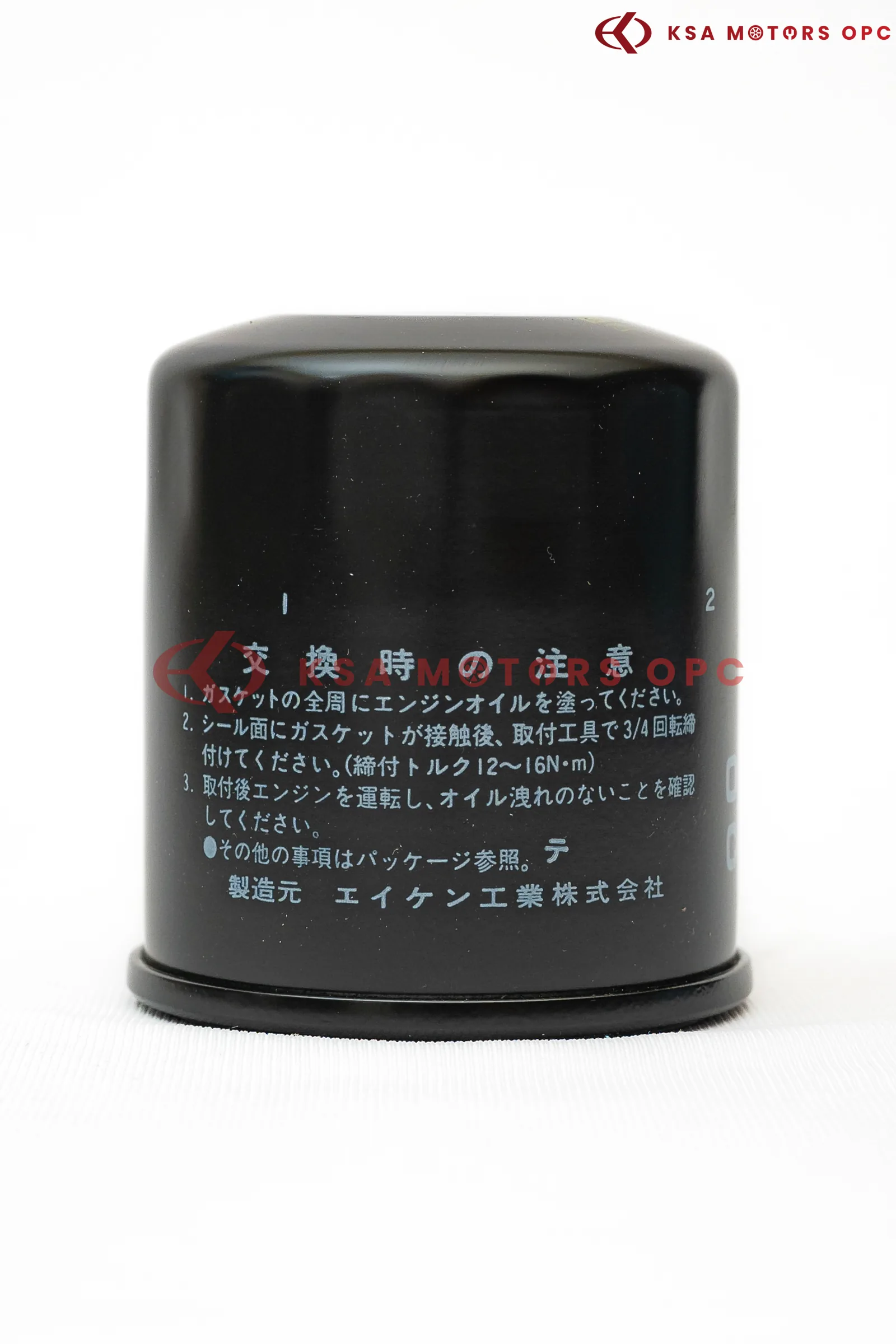 VIC Oil Filter C-110 back view